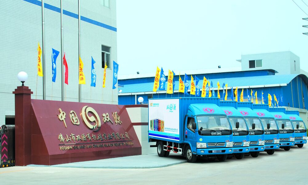 China Foshan Danling Organic Silicone Industry Co.,Ltd